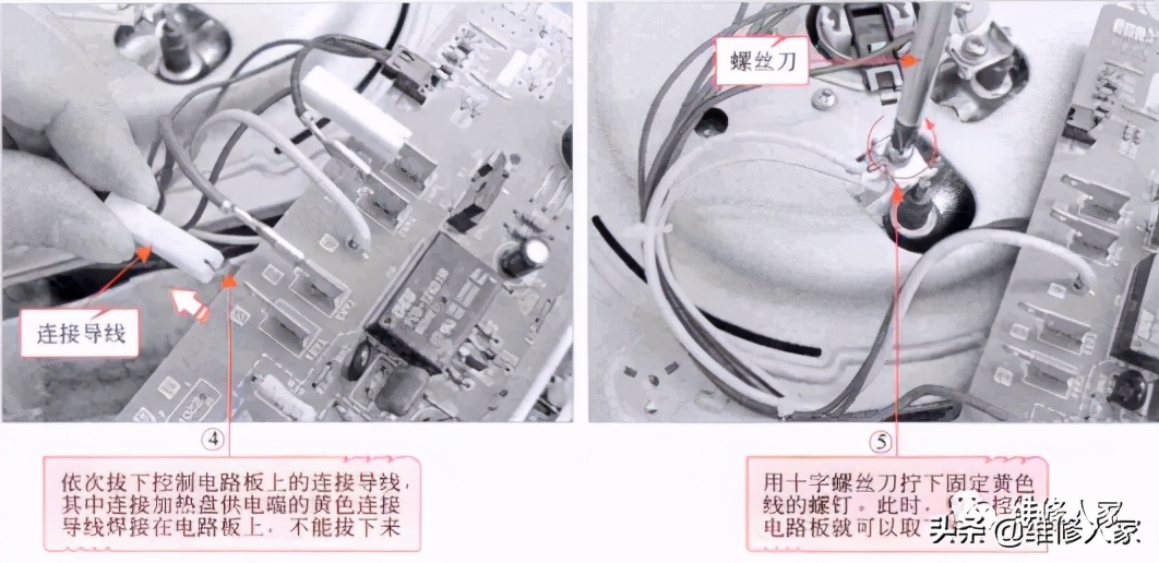 球釜电饭煲怎么拆装,正宗电饭煲怎么拆装图片