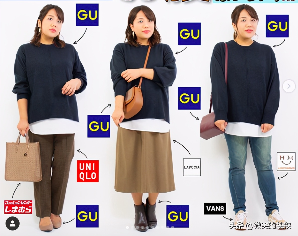贴心实用的日本“基础穿搭”示范，大码女人照着穿，好看又省钱