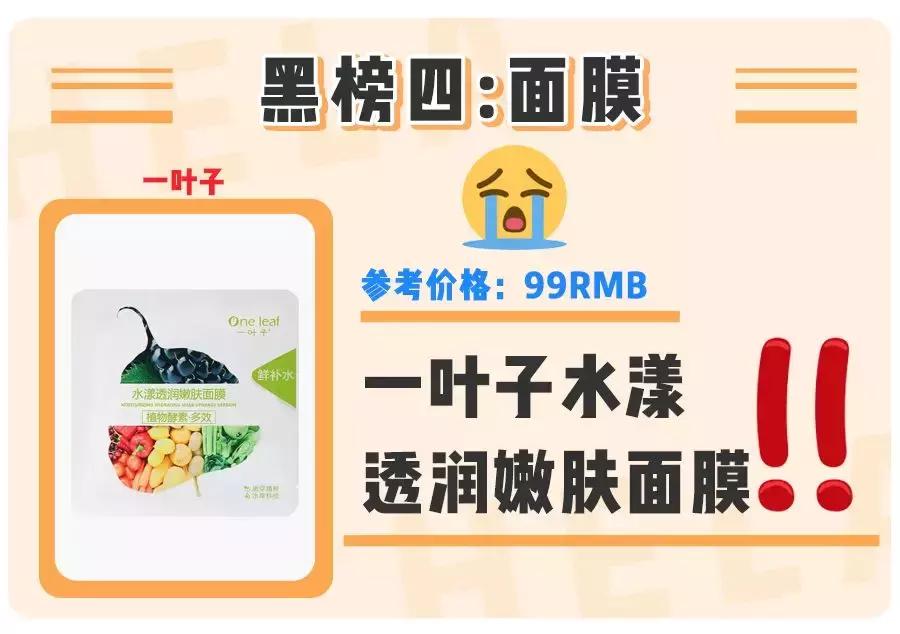 屈臣氏里面的东西究竟正不正宗,屈臣氏里面的东西真假