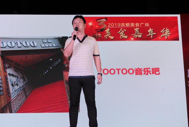 美食嘉年华再度来袭，滨都美食广场掀起舌尖上的狂欢