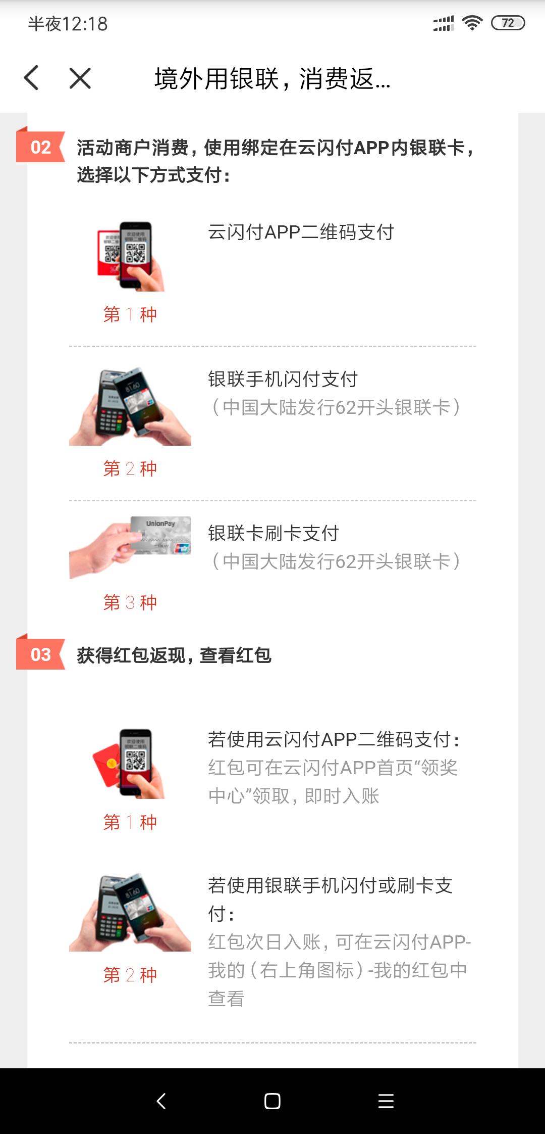 出国旅游购物可以刷卡吗,出境游购物攻略大全最新