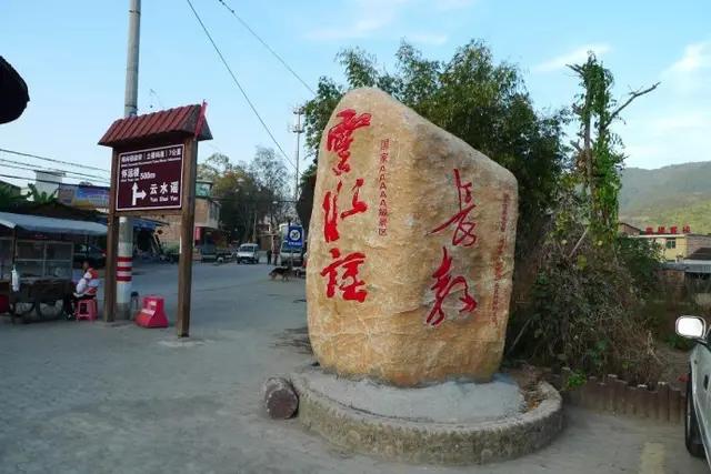 漳州南靖云水谣旅游攻略几公里,福建漳州南靖云水谣之旅