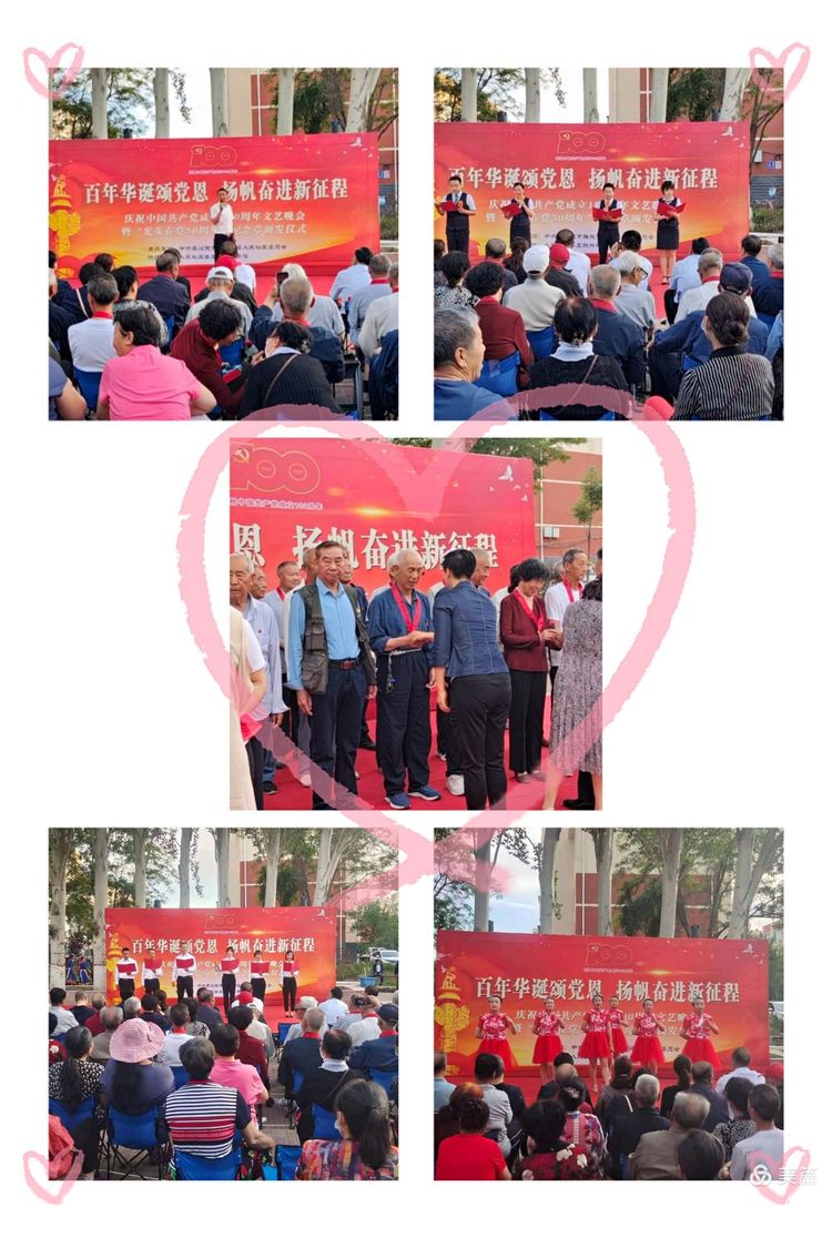 互联互通和共享共赢,搭建社区共创平台