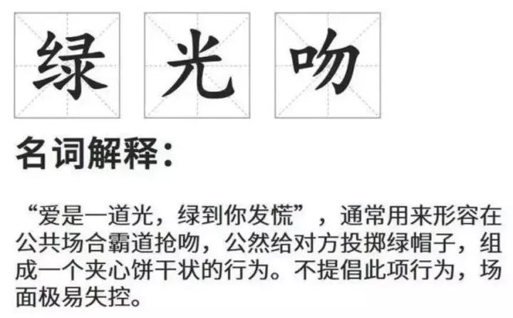 好羞耻！我熬夜刷完了一部主角不停接吻的无脑雷剧