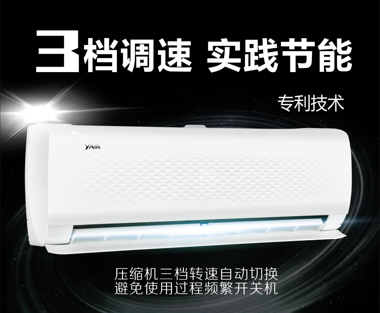 扬子推拉式空调,扬子柜式空调怎么样