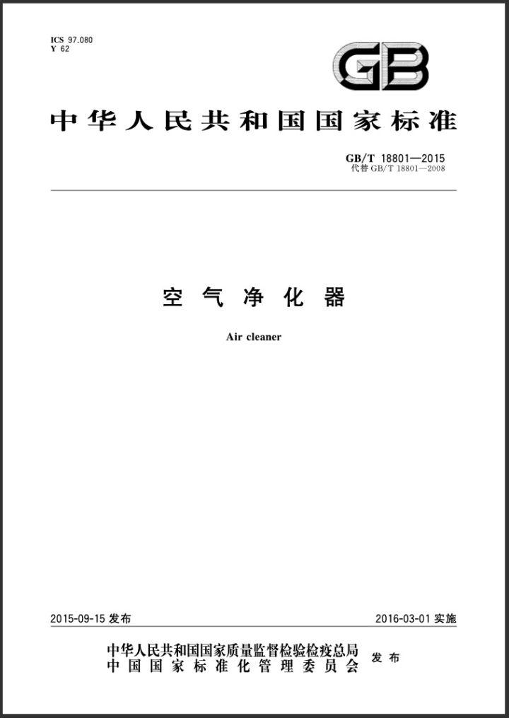 松下f-pxp60c-n空气净化器怎么样,松下f-30c3pd空气净化器去甲醛吗