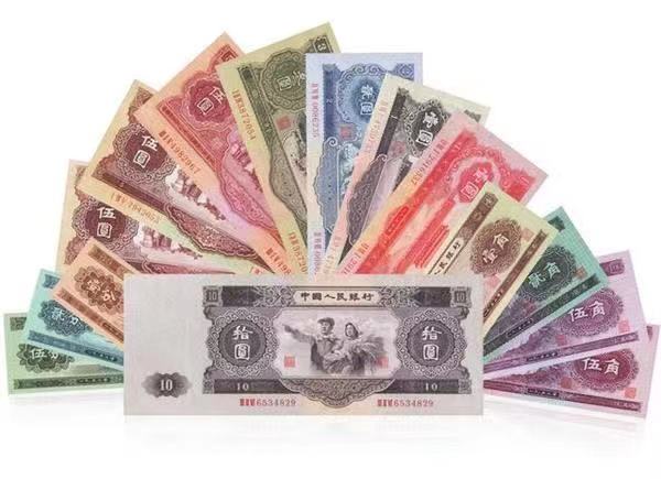 中国人民银行发行的所有人民币