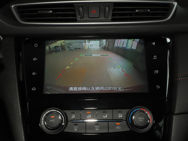 逍客倒车影像没反应怎么回事,日产逍客倒车影像有点模糊