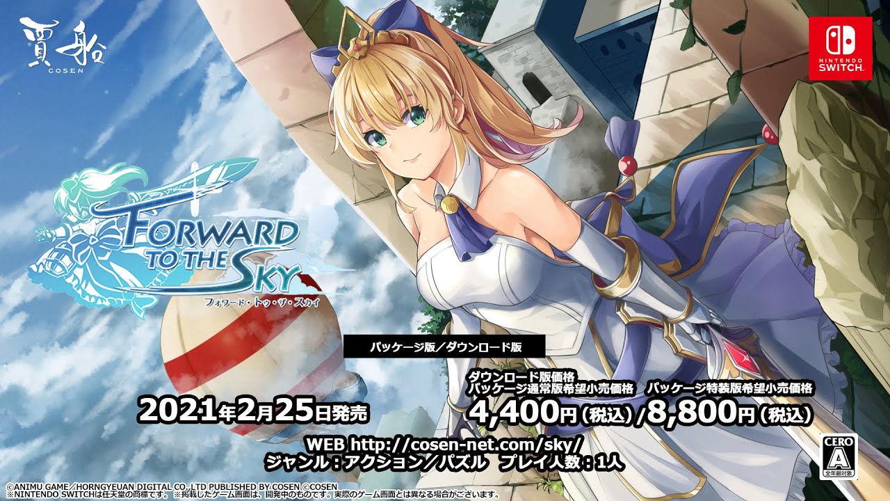 符文传说4,符文传说40关