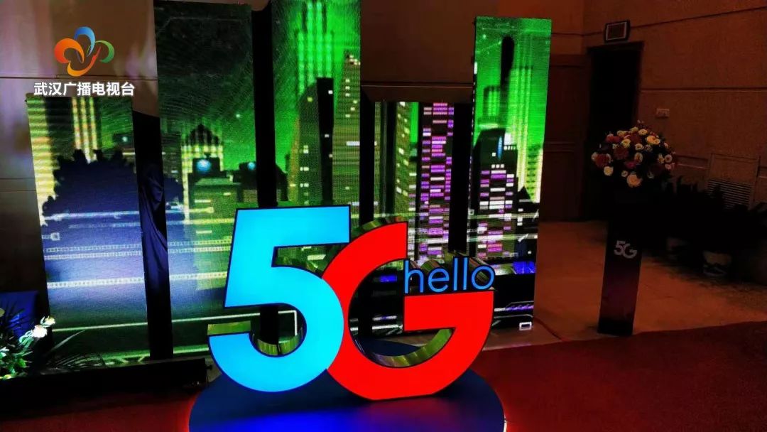 湖北电信5g云套餐十全十美199版,5G资费下调三大运营商回应