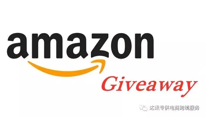 亚马逊站外deal网站推广教程,怎么推广自己amazon产品
