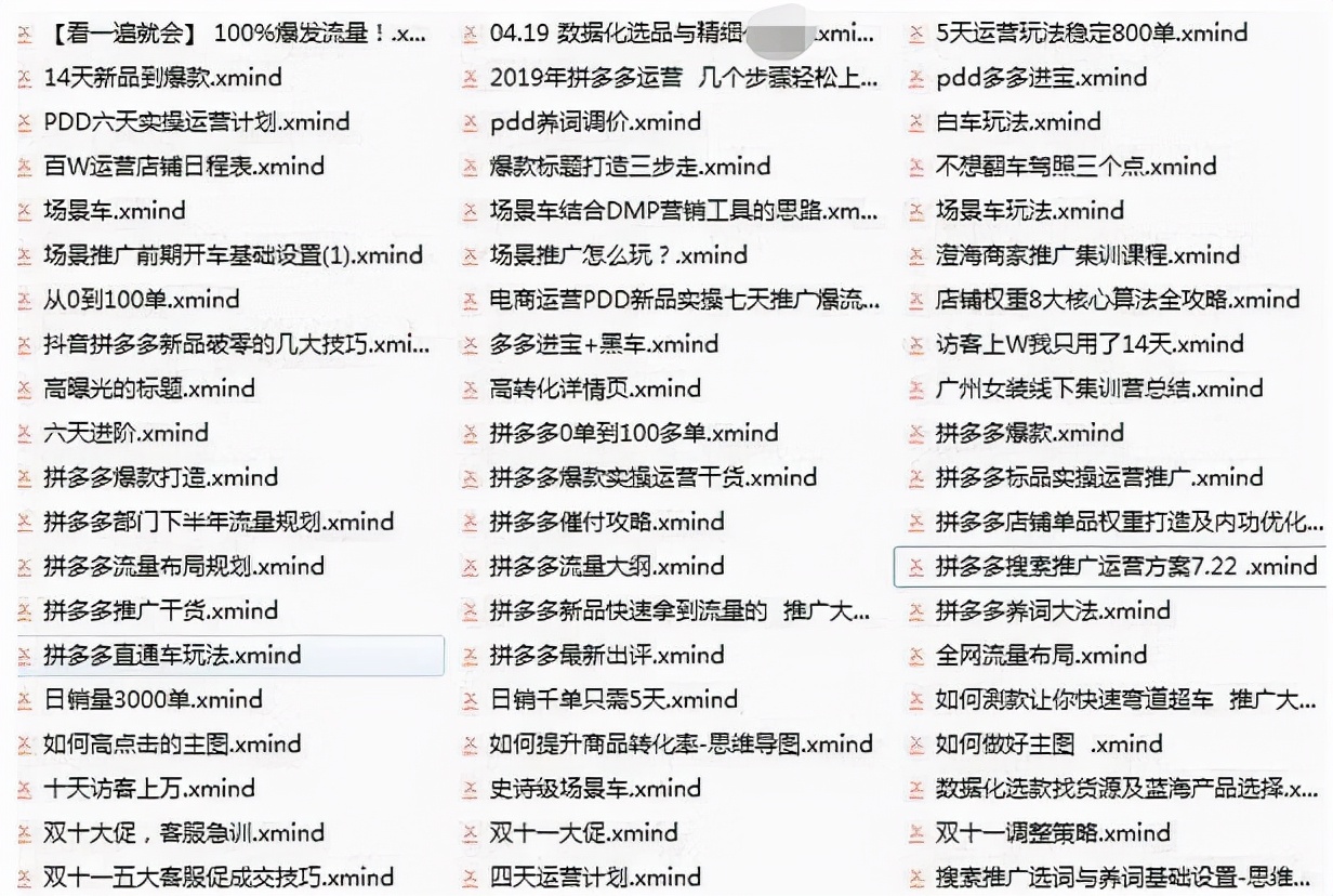 拼多多用多多进宝提高dsr评分,拼多多畅销榜对dsr评分有要求么