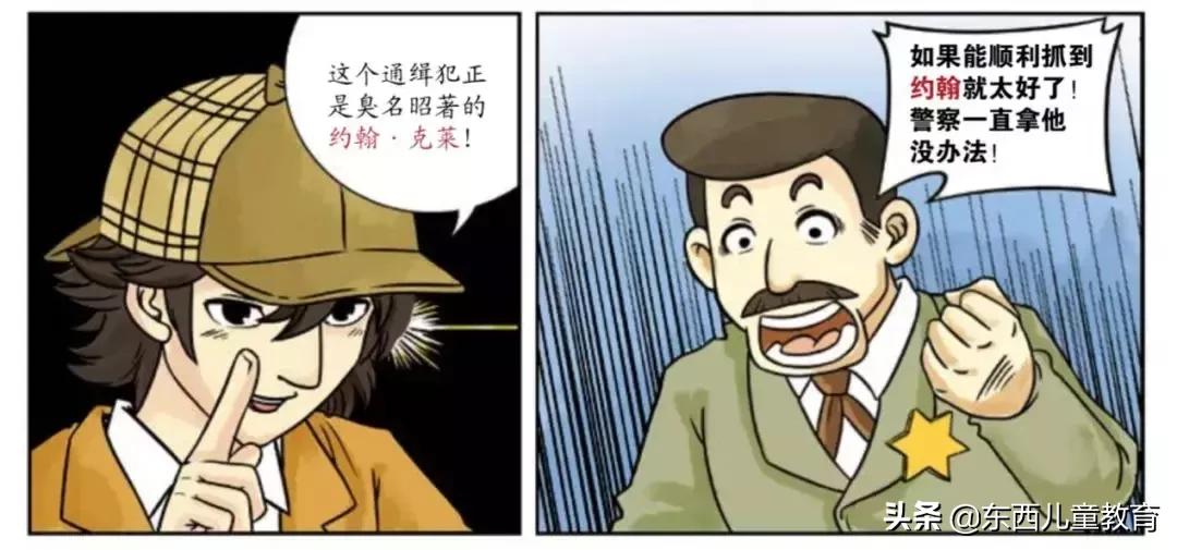 新课标必读名著版本推荐,新课标要求孩子必读的名著