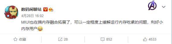 vivox90s内存可以扩展吗,内存买大了怎么利用起来