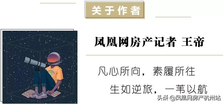 金科浙沪：以诚意深耕区域，“潜行者”的产品初心