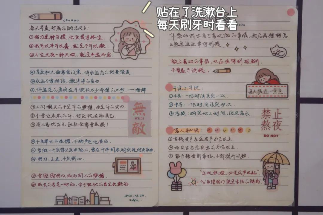 迷茫焦虑时期可做的事,焦虑迷茫时一定要去做的17件事