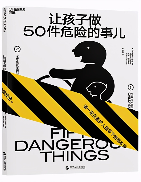 1-3岁的关键教养书,教养孩子绘本100篇