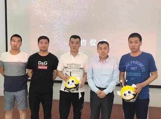 公司宝联合畅捷通主办“代账机构生态合作数字化峰会”