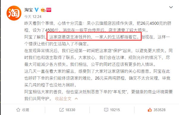 看了这篇文章，搞定视频*载下**