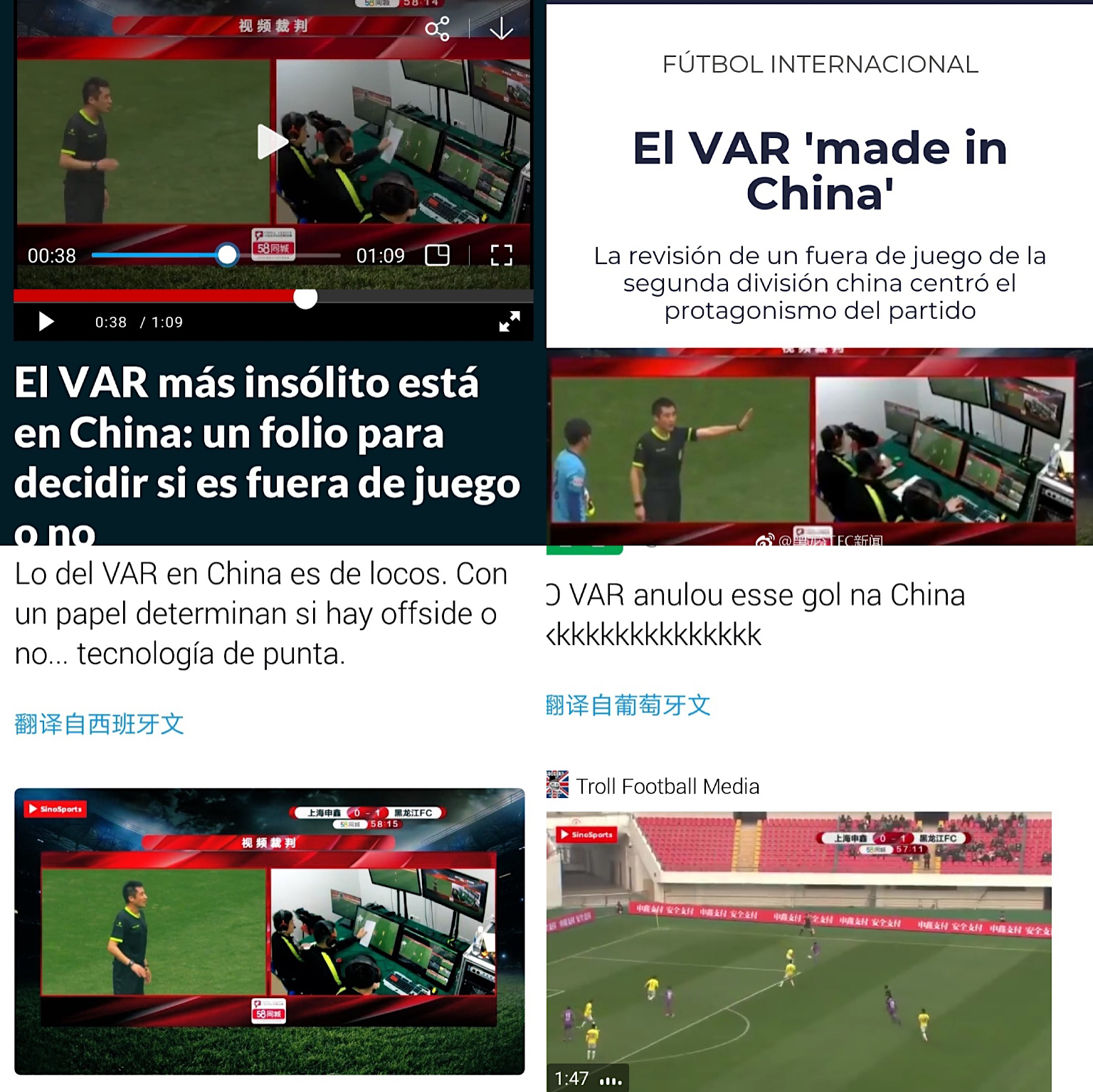 文化输出diss,足球裁判奇葩判罚视频