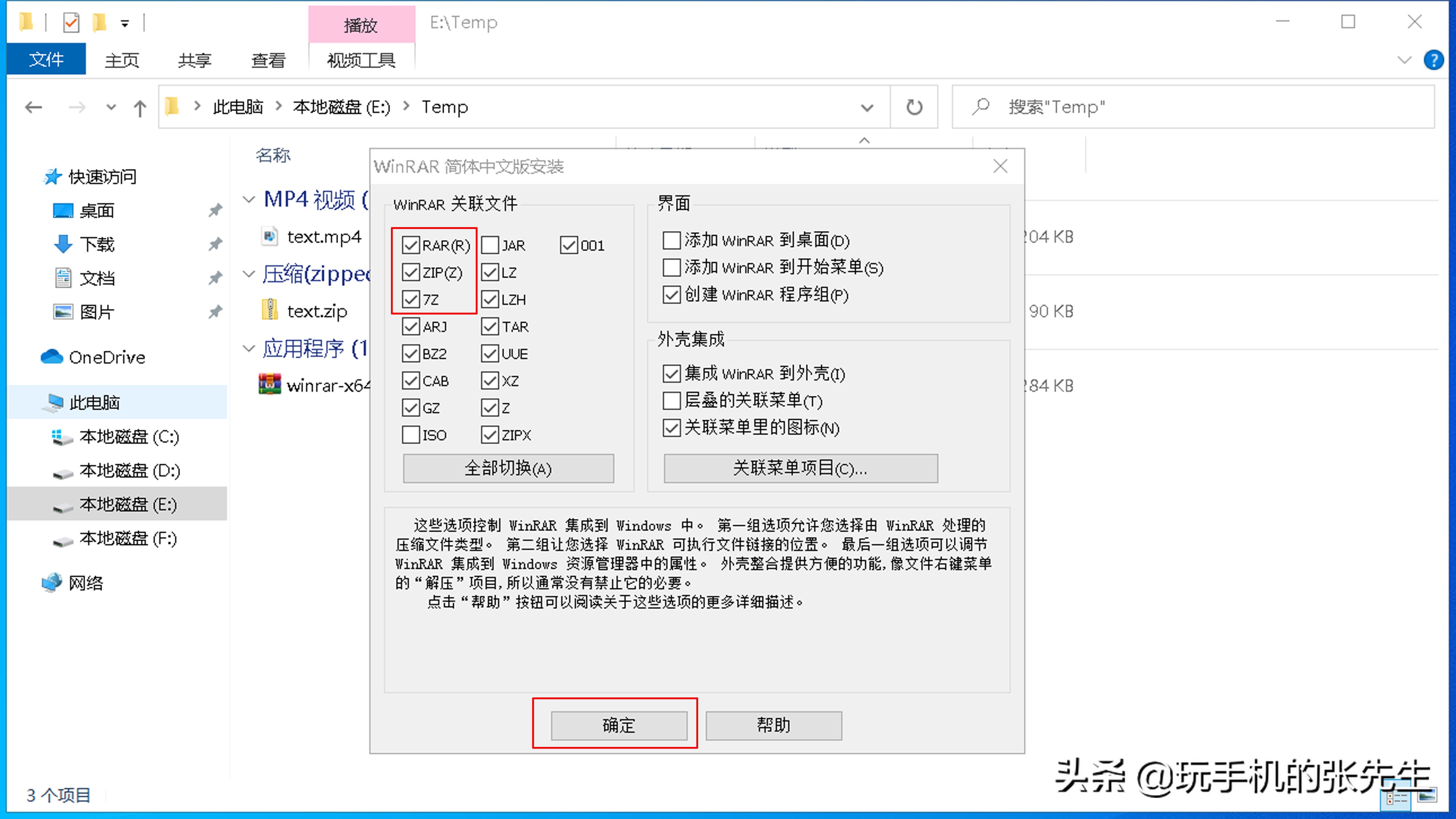 zip格式的文件怎么打开苹果手机,如何在电脑上打开zip格式的文件