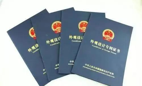 专利申请了就生效吗,专利申请非正常还有可能下证吗