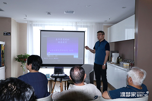 民建西安老龄委走进渡梦家口腔健康知识公益讲座