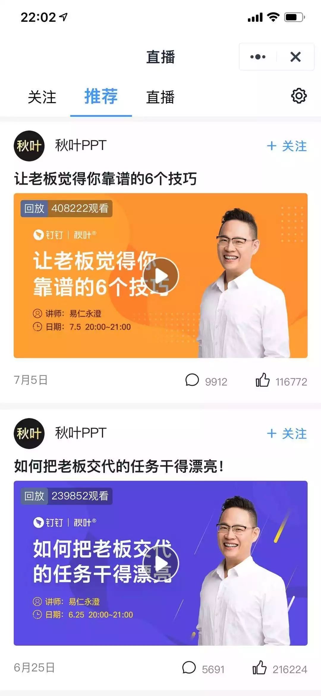 36岁应该怎么活,36岁了该怎么活