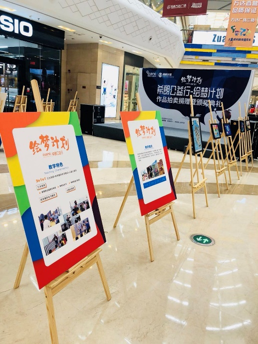 希朗公益行：将有温度内化于心外化于行