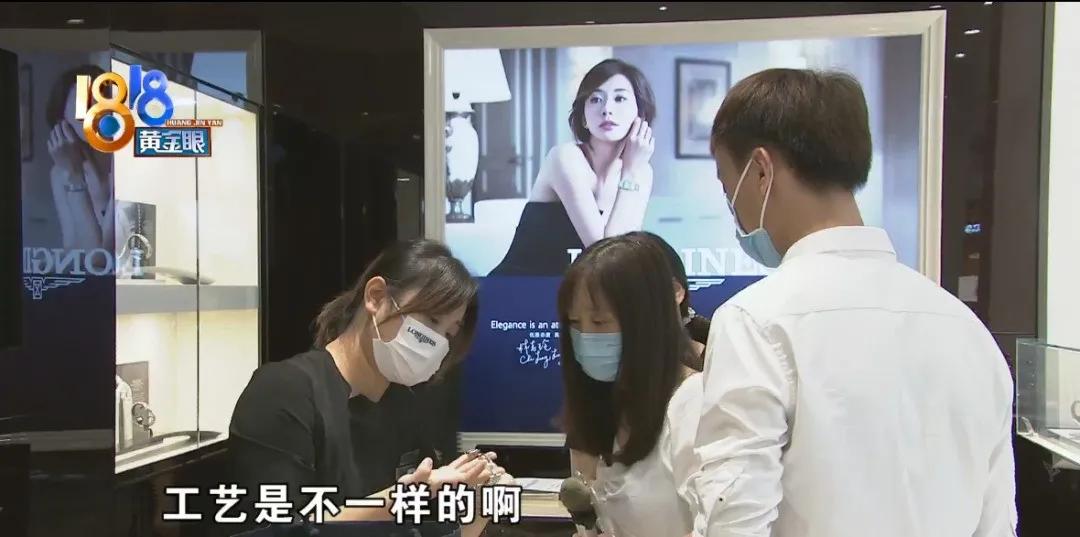 浪琴表有雾气需要维修吗,浪琴表十五天内出问题怎么办