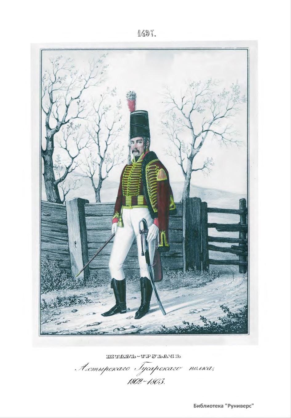 俄军军服,军服俄军