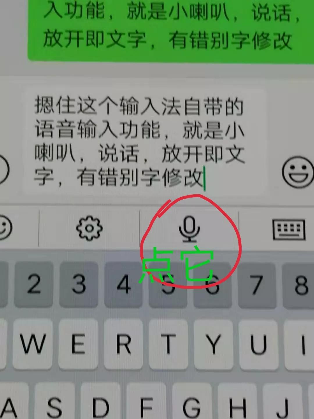 输入法打字不顺滑,输入法打字慢怎么练得快