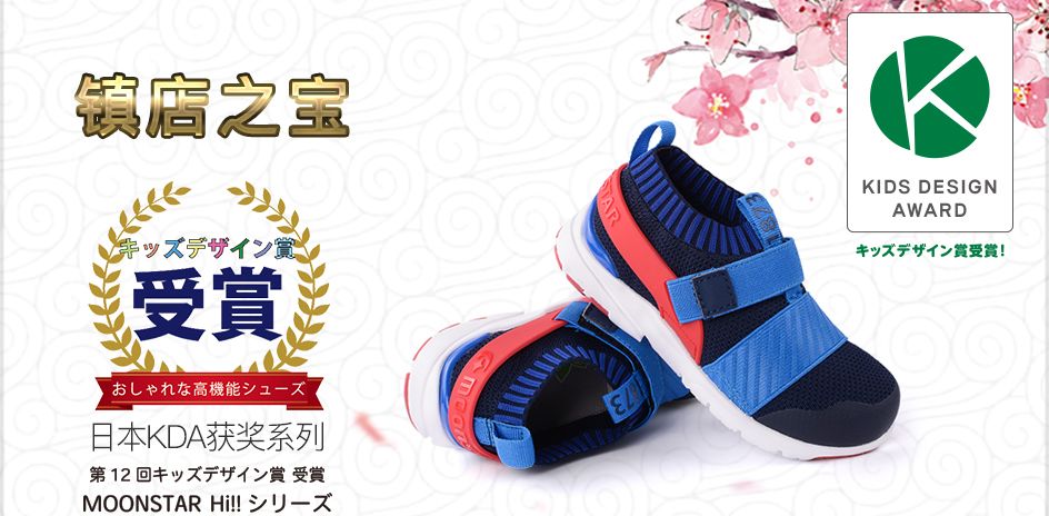 宝宝学步鞋0-1岁图文,宝宝们都在穿哪个牌子的学步鞋