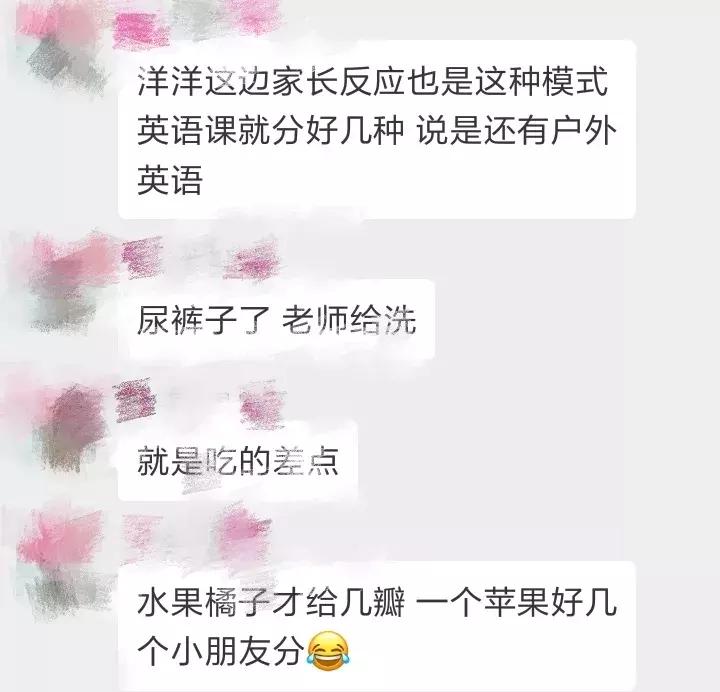 天津解放南路私立幼儿园推荐,天津私立幼儿园报名需要什么手续