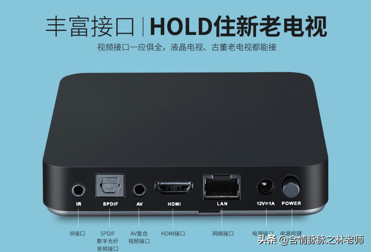 海美迪高清电视机顶盒评测,海美迪电视盒推荐