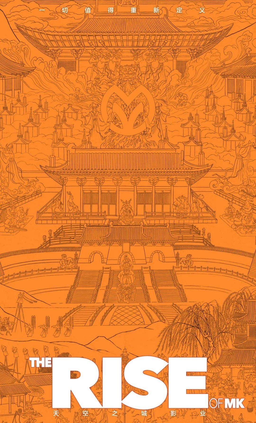 对话制片人路斯基：《大圣归来》只是起点，悟空还有另一面