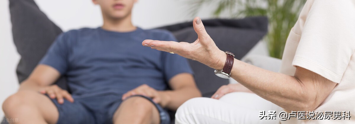 *泄早**患者疑惑：同科室两名医生，一个说无需治疗，一个开出百元药