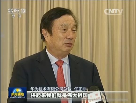 摩托罗拉与华为,摩托罗拉对华为的看法