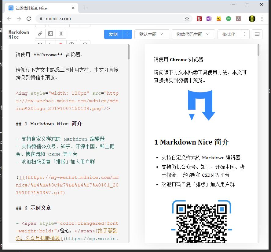 写给姐姐的长文复制,写给姐姐的小作文公众号