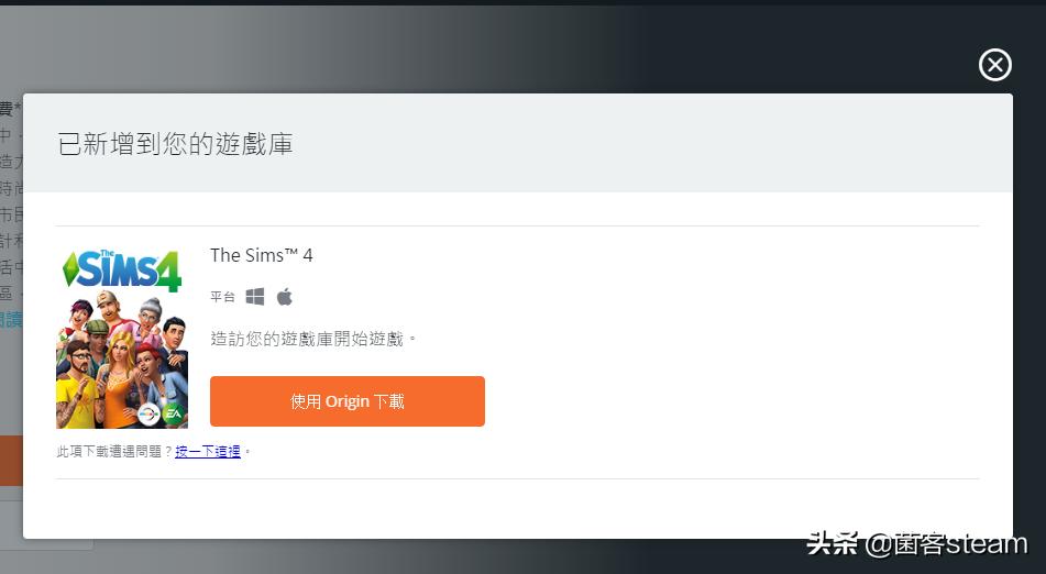 烂橘子免费领取战地1,烂橘子每周免费是永久能玩吗