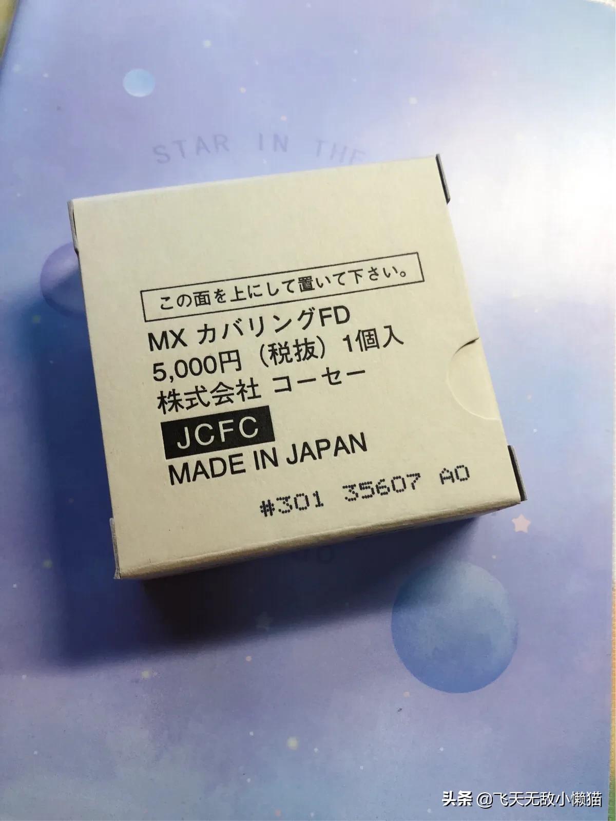 纹身遮瑕推荐测评,遮瑕力超强的遮瑕膏遮纹身