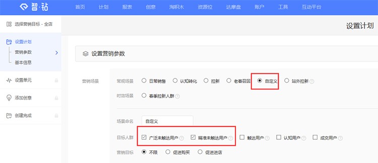 高客单价营销话术技巧和应变能力,高客单价产品如何运营