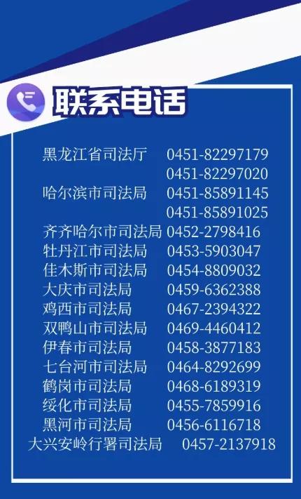 法考报名放宽地区名单汇总,法考领证预约通道网站