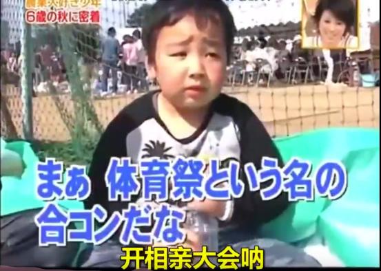 6岁男孩活出了60岁的感受,6岁男孩活出80岁的姿态