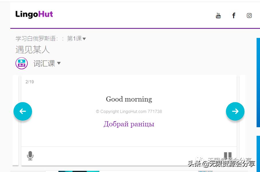 有哪些可以免费学习外语的网站,网上在线学习外语
