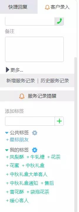 年业绩增长365%，复购率提升4倍，苏小糖私域流量运营方案大公开