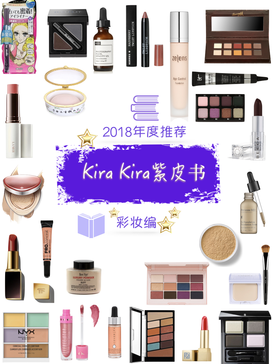 kirakira书,kirakira书籍内容概括