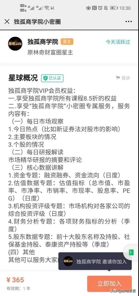 割韭菜赚百万,打赏100000分能赚多少钱