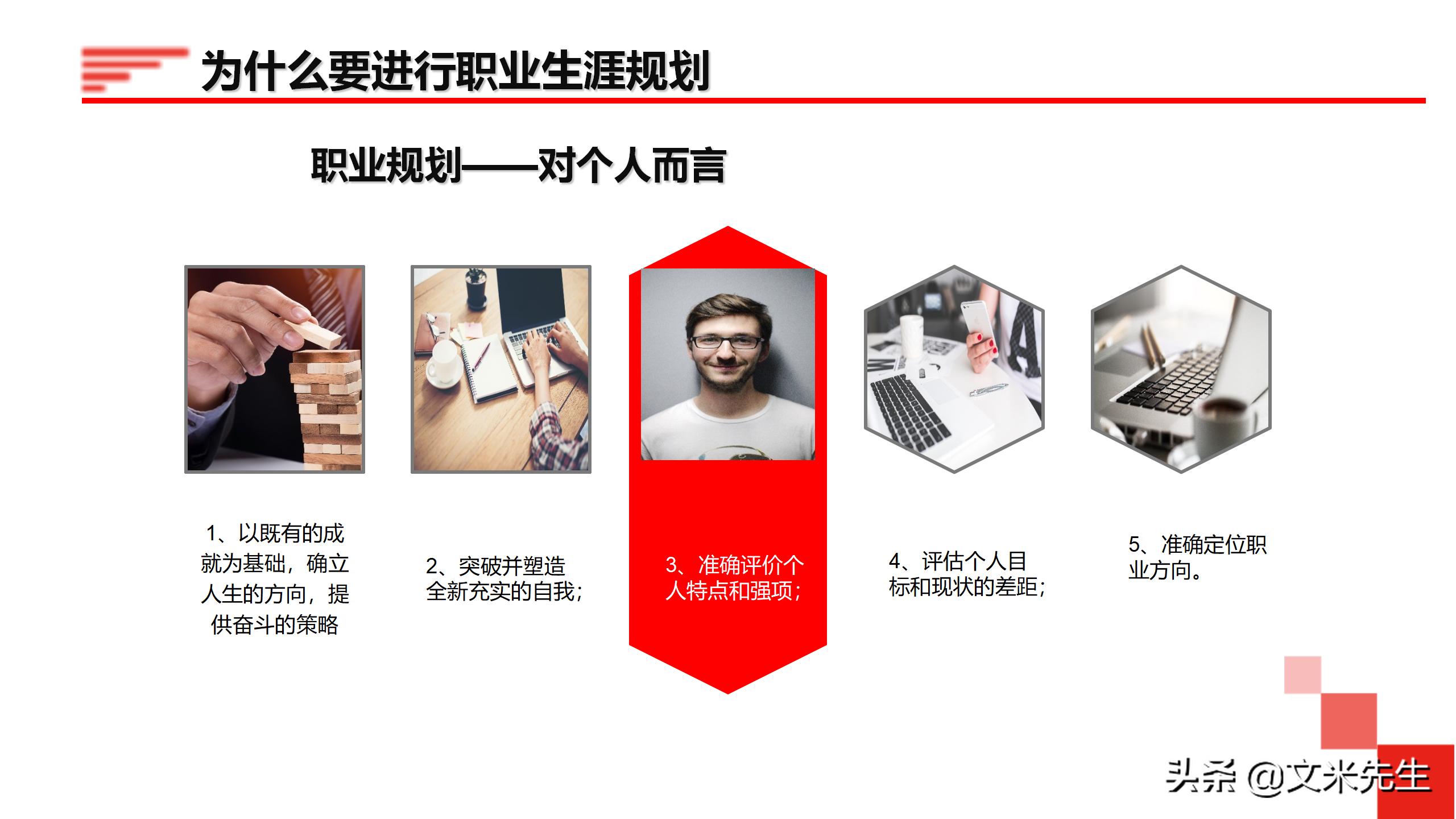 企业管理培训45分钟,企业管理培训讲课视频大全集