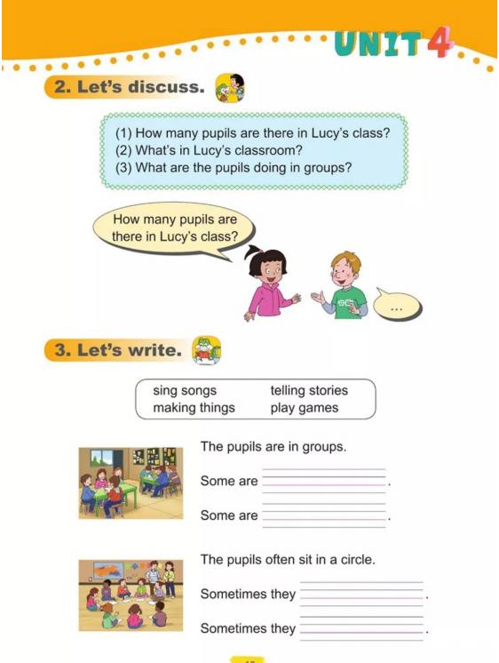 五四制鲁科版五年级下册英语单词,鲁科版五年级下册英语电子课本